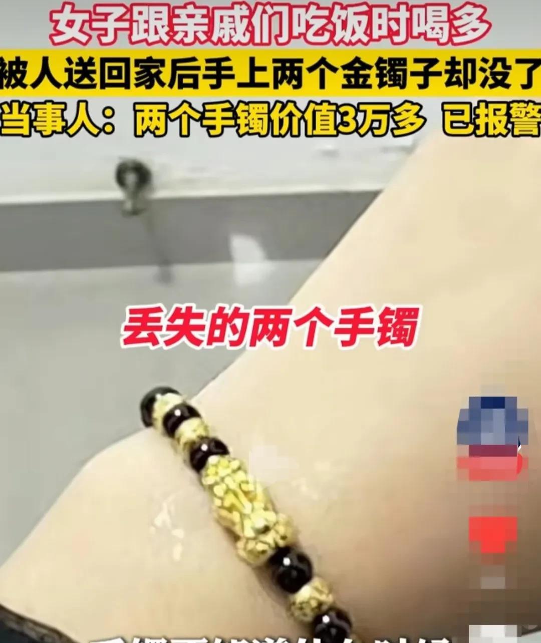 安徽淮北，女子来酒店随礼的时候，见到久未谋面的亲戚朋友，大家好不容易聚在一起。少