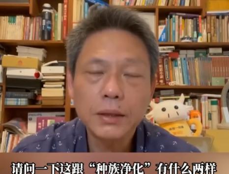“正在害死台湾！这就是赖清德跟他的支持者正在做的事情，”近日，台湾名嘴谢寒冰怒批
