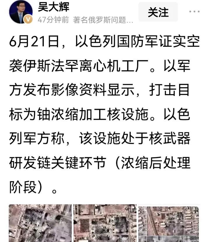 以伊战争无论何时结束，伊朗要想恢复原气都将是慢长而艰难的。