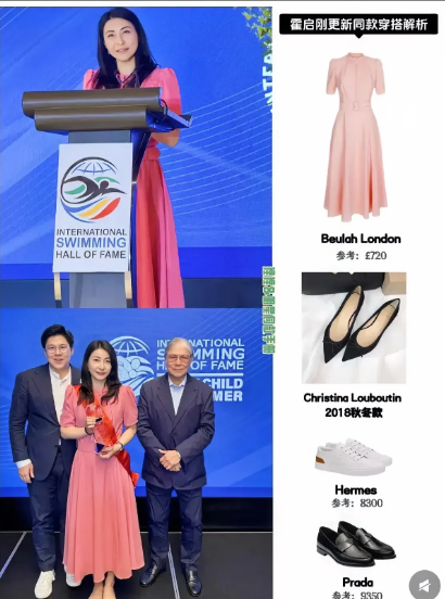 郭晶晶戴几块钱头绳，我不吃惊
郭晶晶穿几十的衣服，我也不吃惊
可是在新加坡世锦赛