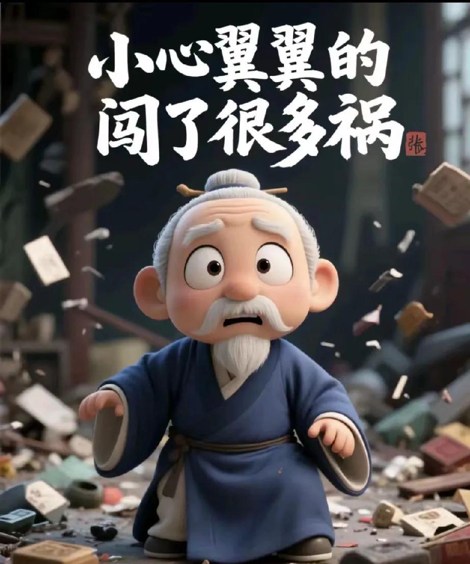 现在出门在外千万别较真！因为你永远无法预见后面会发生什么？也许你的咄咄逼人和言语