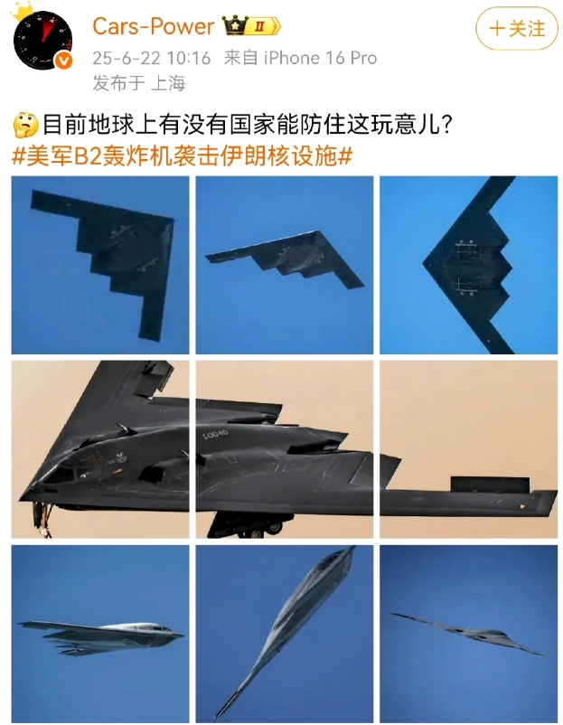 这玩意刚出现的时候，着实让人害怕。
如今，随着时代的变迁，已经有一些国家不再把这