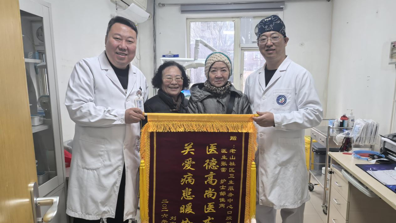 一面锦旗传暖意 医者仁心护安康