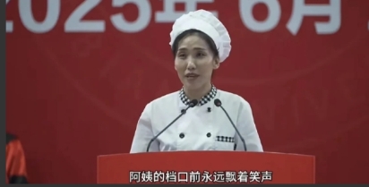 延边大学这场致辞对比给我看破防了！书记念一句瞅一眼稿纸，满篇"星光不问赶路人"的