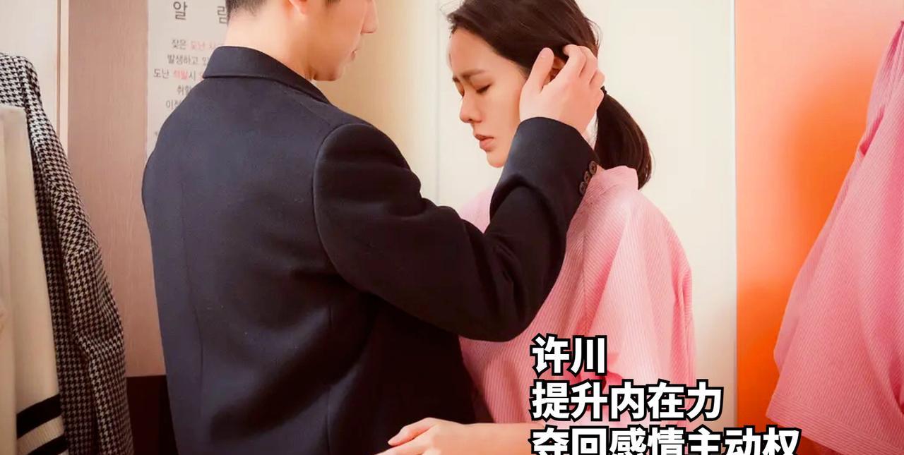 有效挽回一段感情，有两个步骤：
1.知道他为什么离开，找到他真正失望的原因；
2