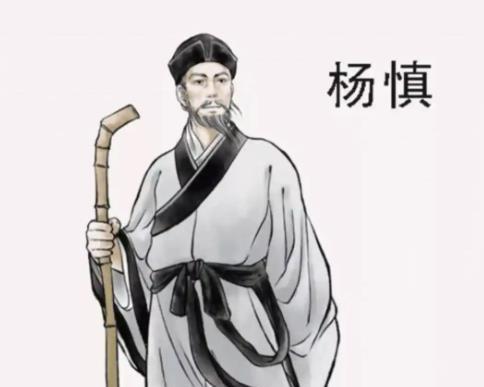 1519年，尚书黄珂得知丧偶的杨慎上门求亲，他气得下令把杨慎赶出家门。没想到女儿