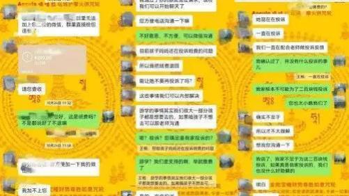 民办校家校沟通观察：孩子就学困扰与家长的朴素期盼