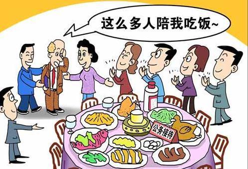 八项规定有多重要？
      八项规定之前，某度假胜地的领导，度假高峰期一天要