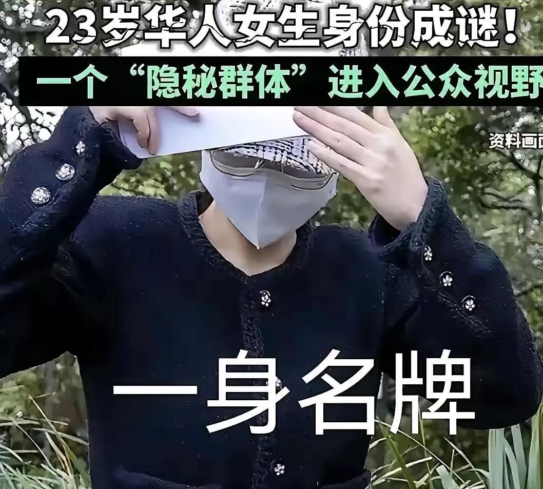 其实，这个新闻根本用不着去过多的议论！
有关的自然有道，
无关的自然无关。
猫鼠
