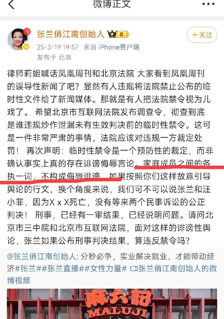 我有个提议，只要是关于S家人及两个孩子的消息，平台一律封禁，坚决不能上热搜！
