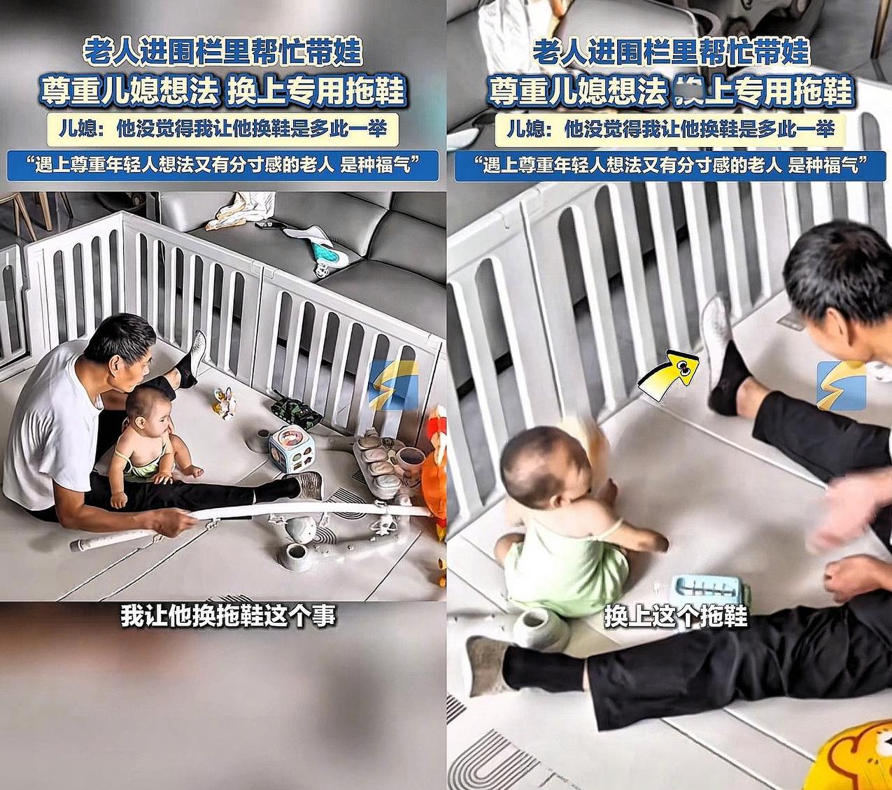 “上辈子积了什么德！”
山东儿媳让公公带娃，不放心打开监控，看到一幕瞬间泪目！