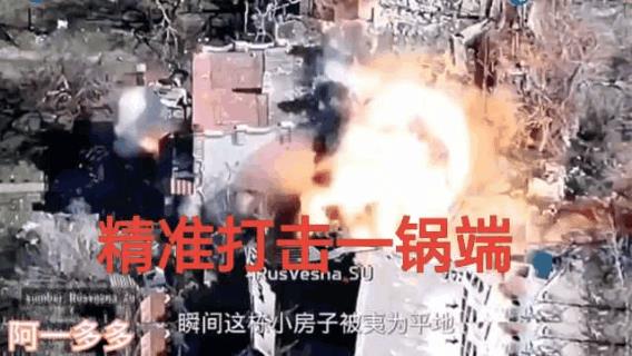 开车的跑了，留下来的一车乌克兰士兵被俄罗斯一炮团灭！
战争是残酷的，本是同根生，