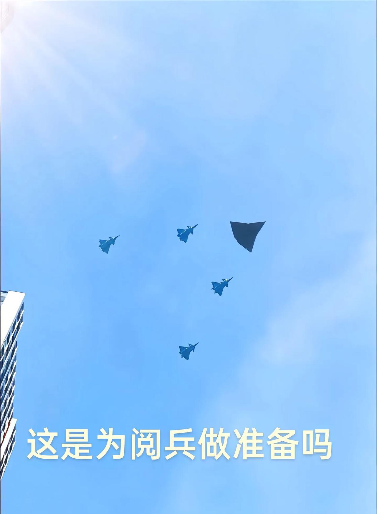#军机 #歼36