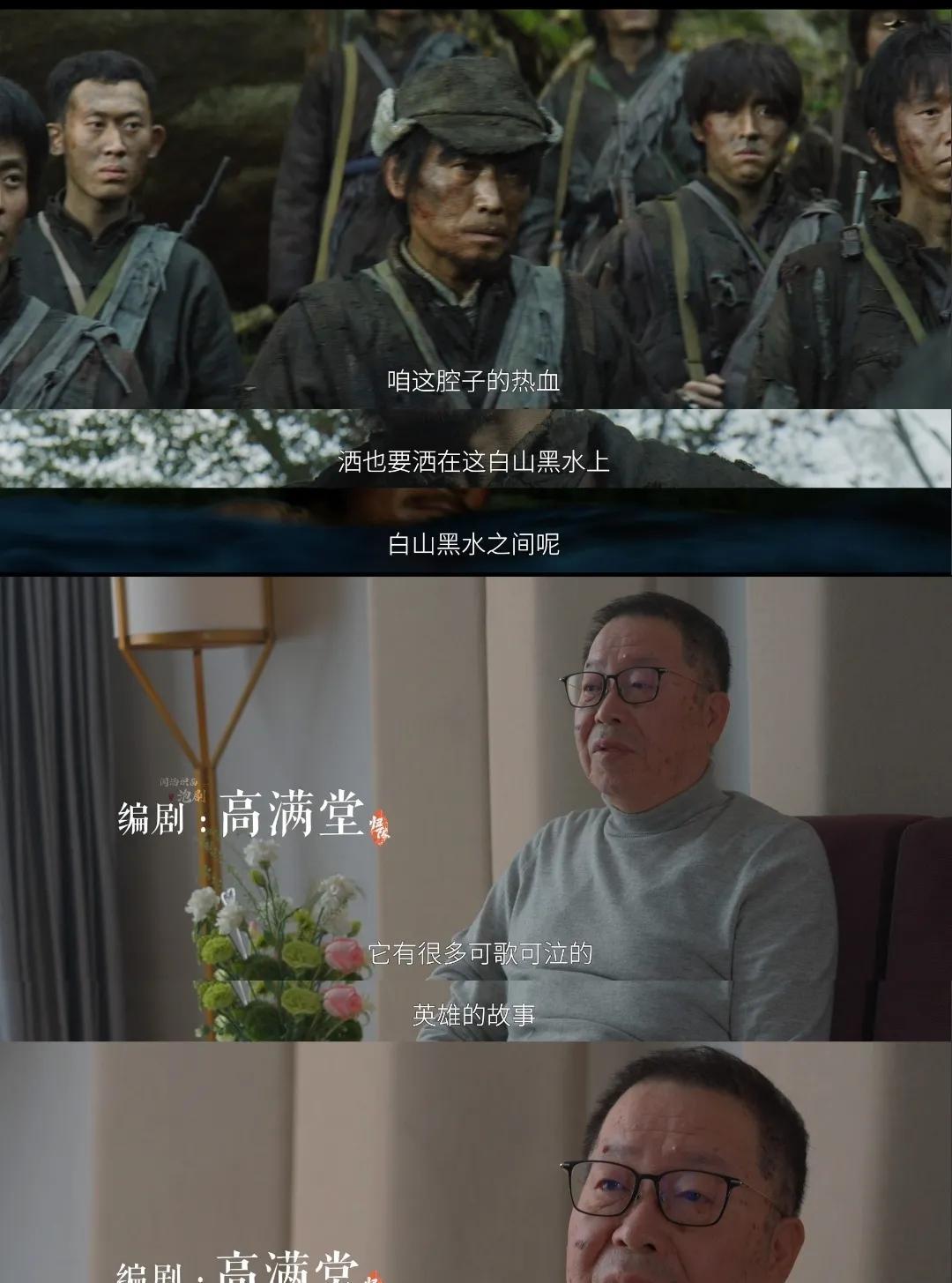 #《归队》太敢拍：这14年该被更多人看见
今天是日本宣布无条件投降80周年，《归