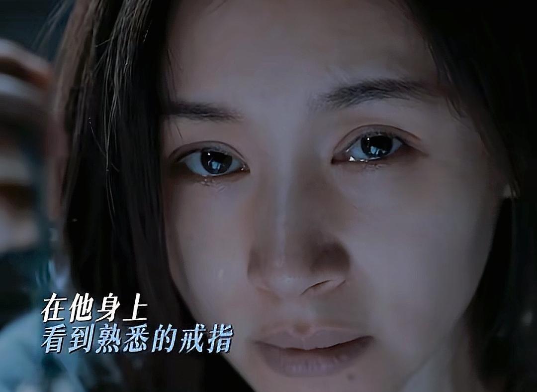 《目之所及》曲桐发现了真正的苏牧心，但是苏牧心的眼睛却看不到了，原来曲桐嫁给了苏
