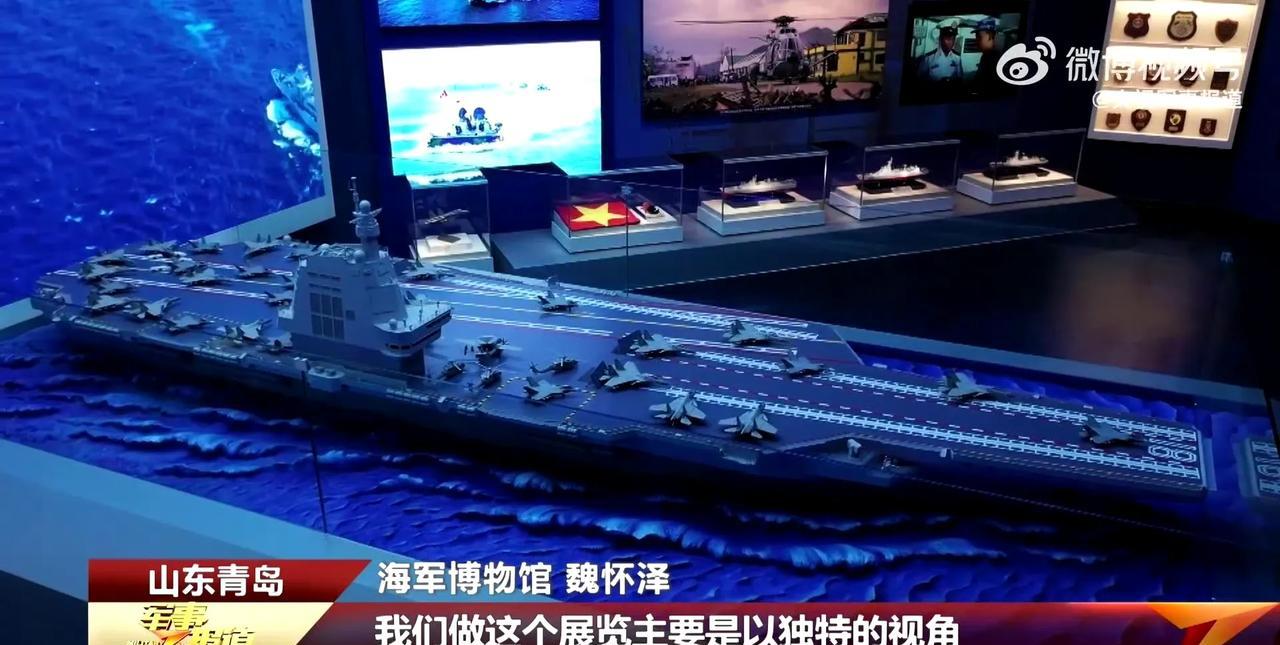 福建舰官方模型图……[奸笑]
舰载机很种类齐全，都是尖子货，数了下，甲板上就有3