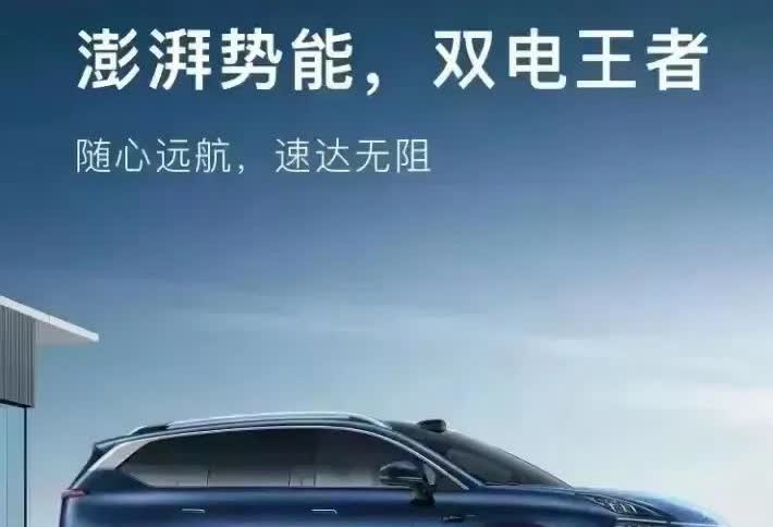 一觉醒来，汽车界沸腾了！
 
财政部提前下达了 2025 年汽车补贴的调整方