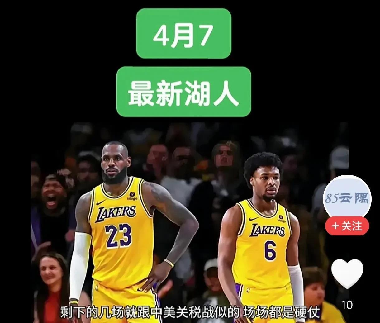 雷霆很强，但打凯尔特人不行。
就像当年雷霆三少很强，但打热火三巨头不行一样。
亚