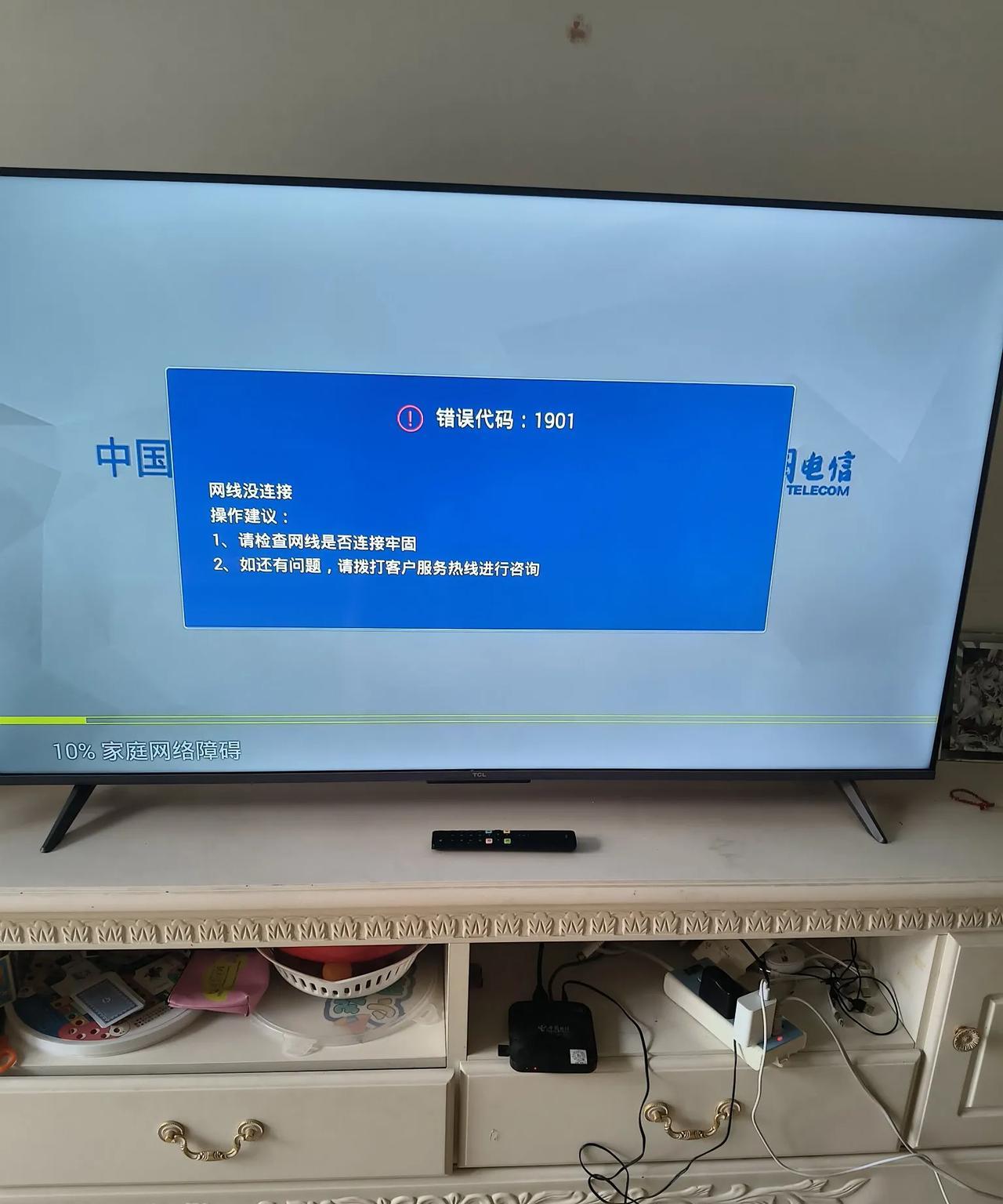 这两天总连续遇到不顺心的事，前天中午因为去办事的路途短，怕停车找车位耽误时间，就