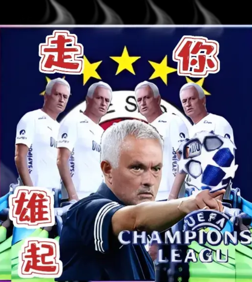主场有毒！穆里尼奥要小小心了！
欧冠附加赛，首回合完成的3场比赛，主场作战的一个
