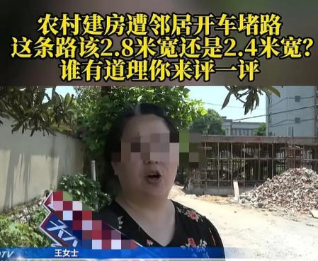“谁来评评理？”



6月13日，重庆，一场因道路宽度引发的邻里纠纷在王女士新