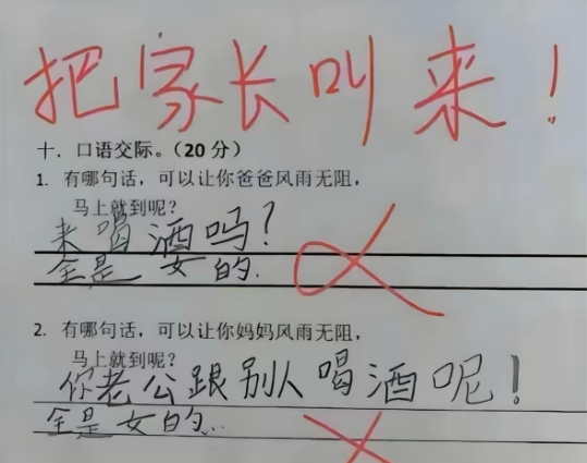这熊孩子人才啊，太了解爸妈了