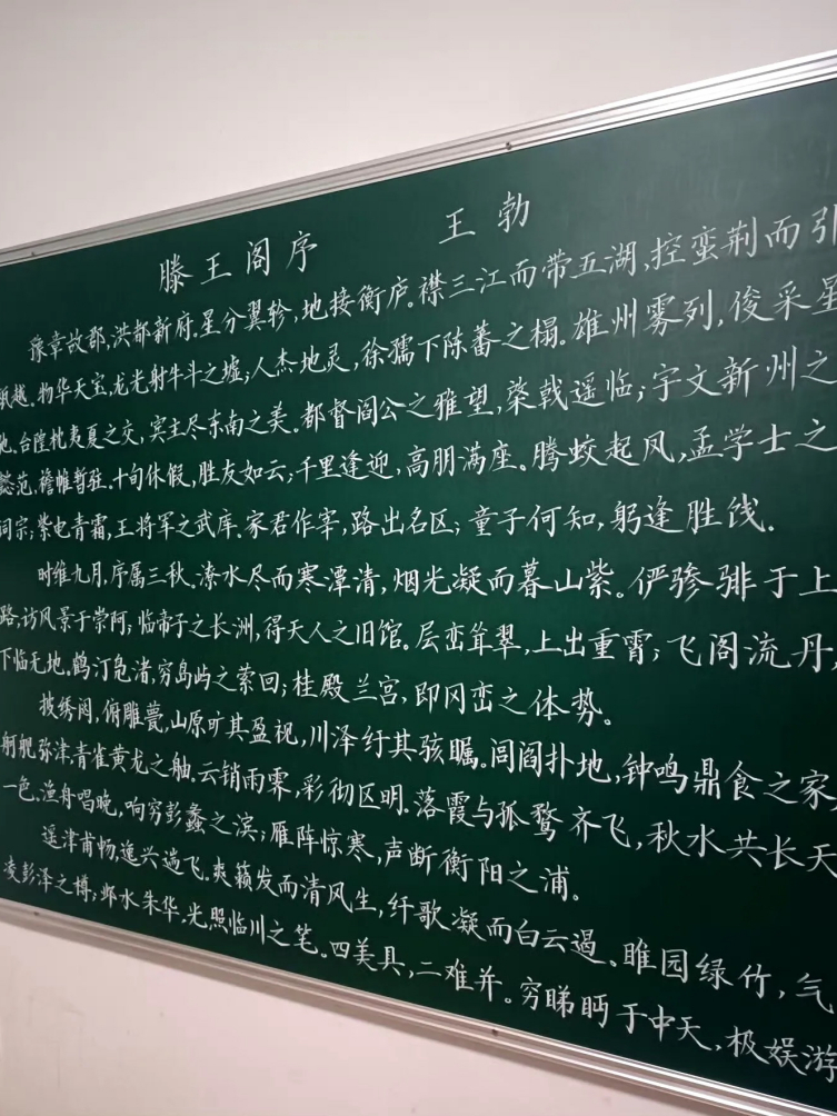 儿子花了5000块钱学的黑板字
大家觉得怎么样，这钱花得值吗？