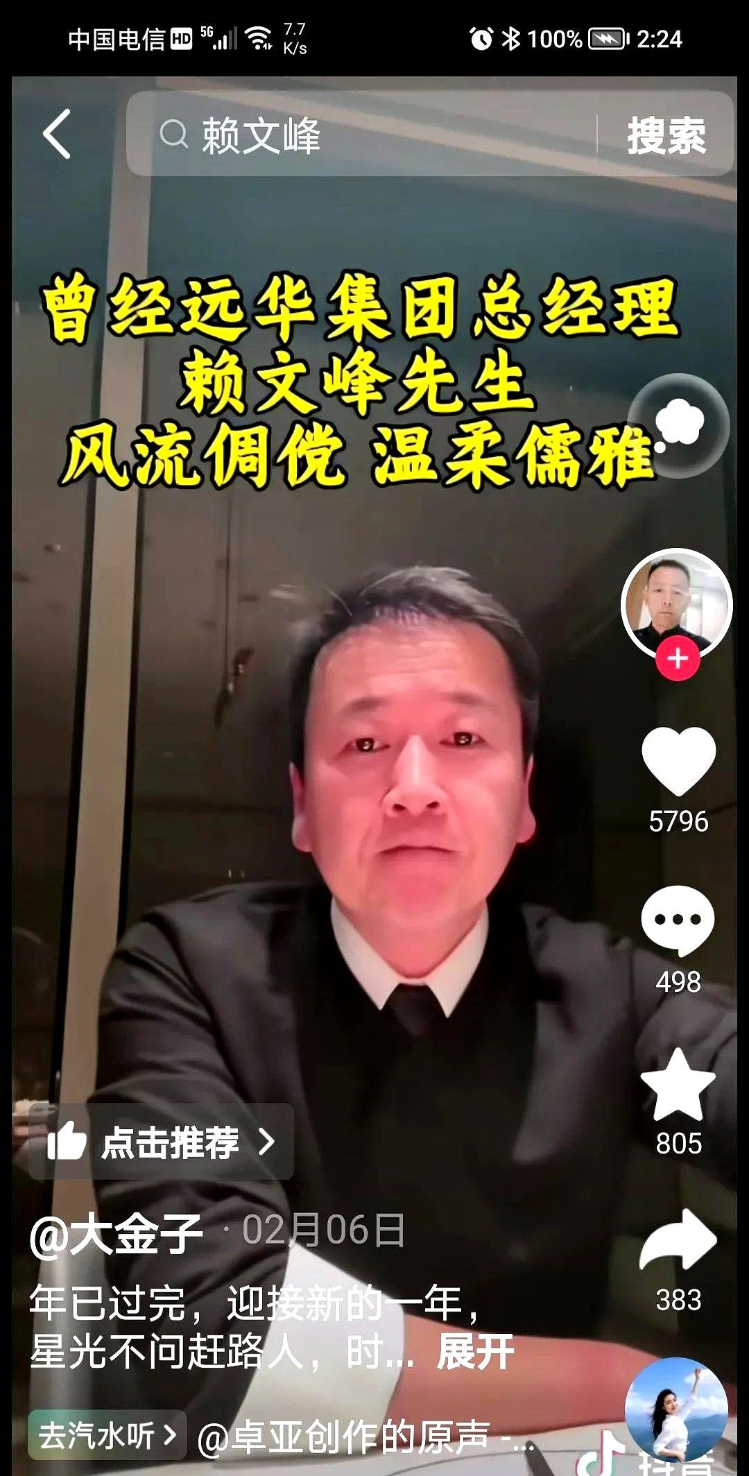楚铃直播疯狂举动引热议











楚铃在直播间的行为越来越疯狂，简直