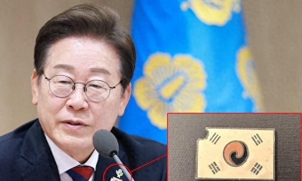 韩国要改国旗了？在要钱和要命之间，李在明选择先苦一苦日本人
就在韩国新总统李在明