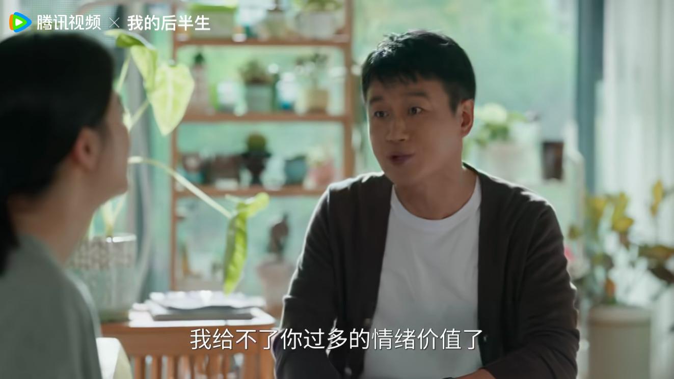 《我的后半生》大结局，看到沈青终于给刘丽娜做“520”面条，才明白刘丽娜选择不离婚的真相
