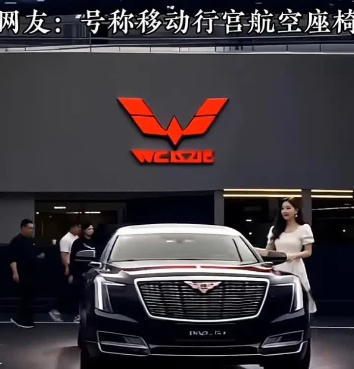 国产新款五菱商务车惊艳亮相