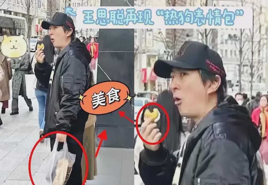 王思聪已经在日本生活整整一年

话说王思聪在日本待了一年啦，感觉他已经完全适应了