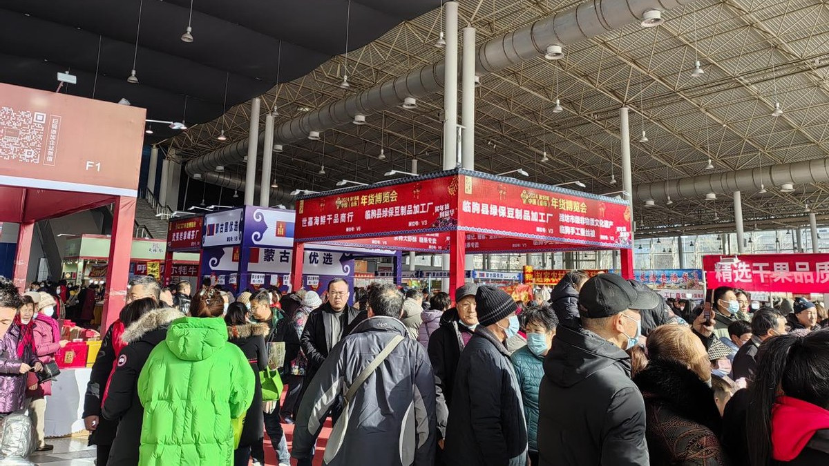 二十年匠心铸就，共享年味盛宴——2026第20届潍坊年货博览会即将盛大开幕