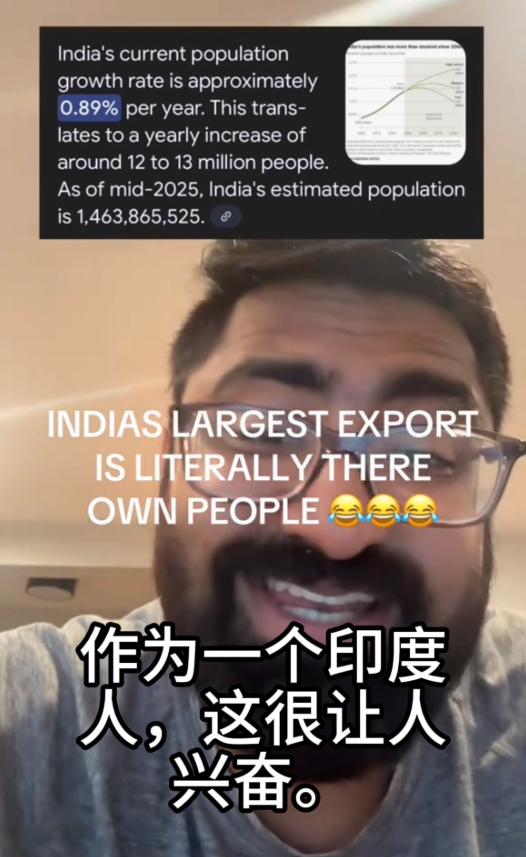 印度每年向其他国家输送100万印度人，并且逐年递增，印度人表示实在太兴奋了，再过