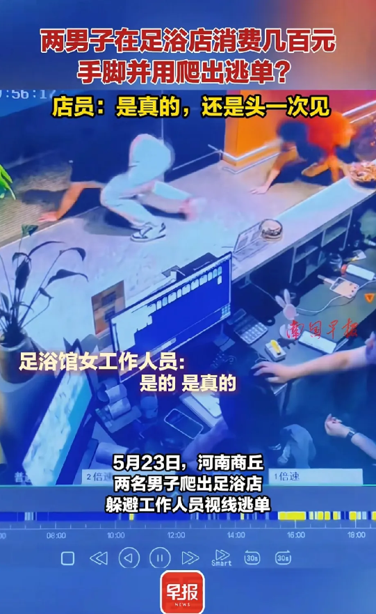 这才是真正的白嫖！