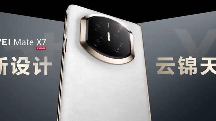 从一种折叠到全品类引领：华为如何定义折叠屏的“所有可能”？