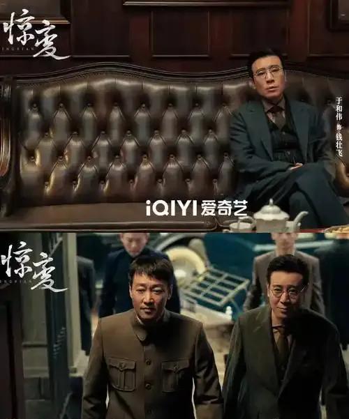 偶然得到消息，35集电视剧《惊变》，于2024年11月官宣杀青，不知什么时间在哪