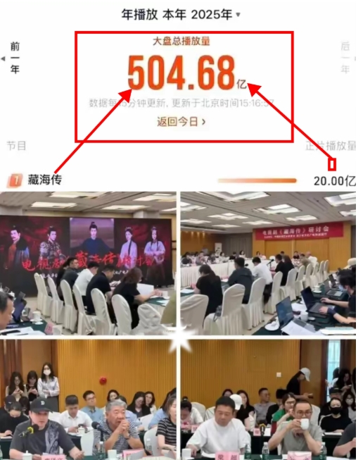 藏海传研讨会信息量爆炸！
郑晓龙谈爆火～没想到能这么火！

肖战主演的《藏海传》