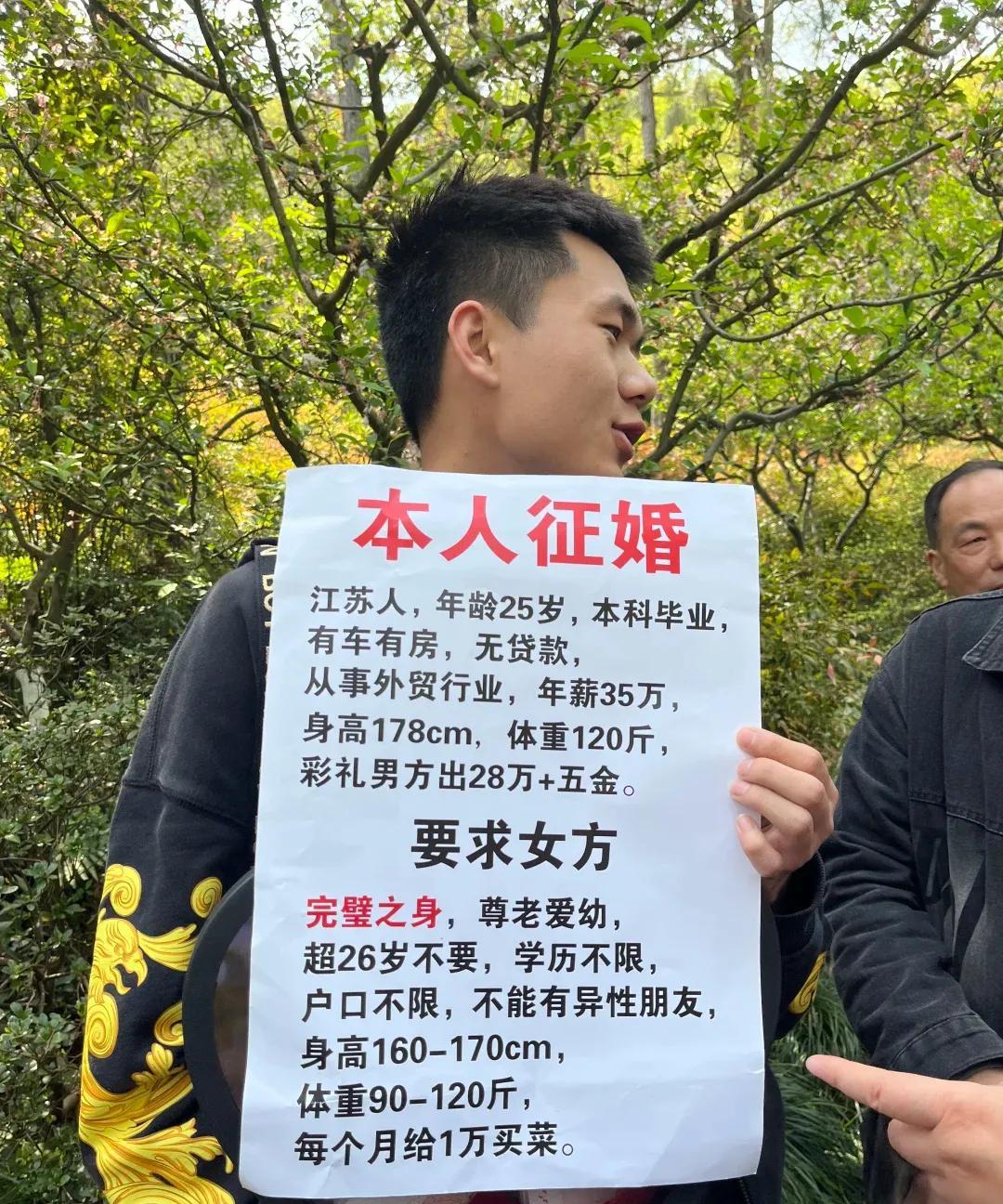 真的搞不懂了，现在单身男士那么内卷了吗？？
看看这帅哥，风华正茂，英俊潇洒，有房