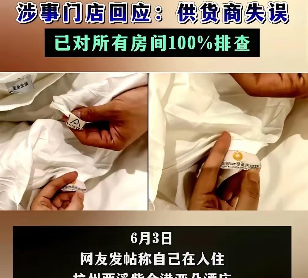 亚朵酒店给爱出差的人狠狠上了一课  
住酒店别再关注摄像头了  
被拍到了只是丢