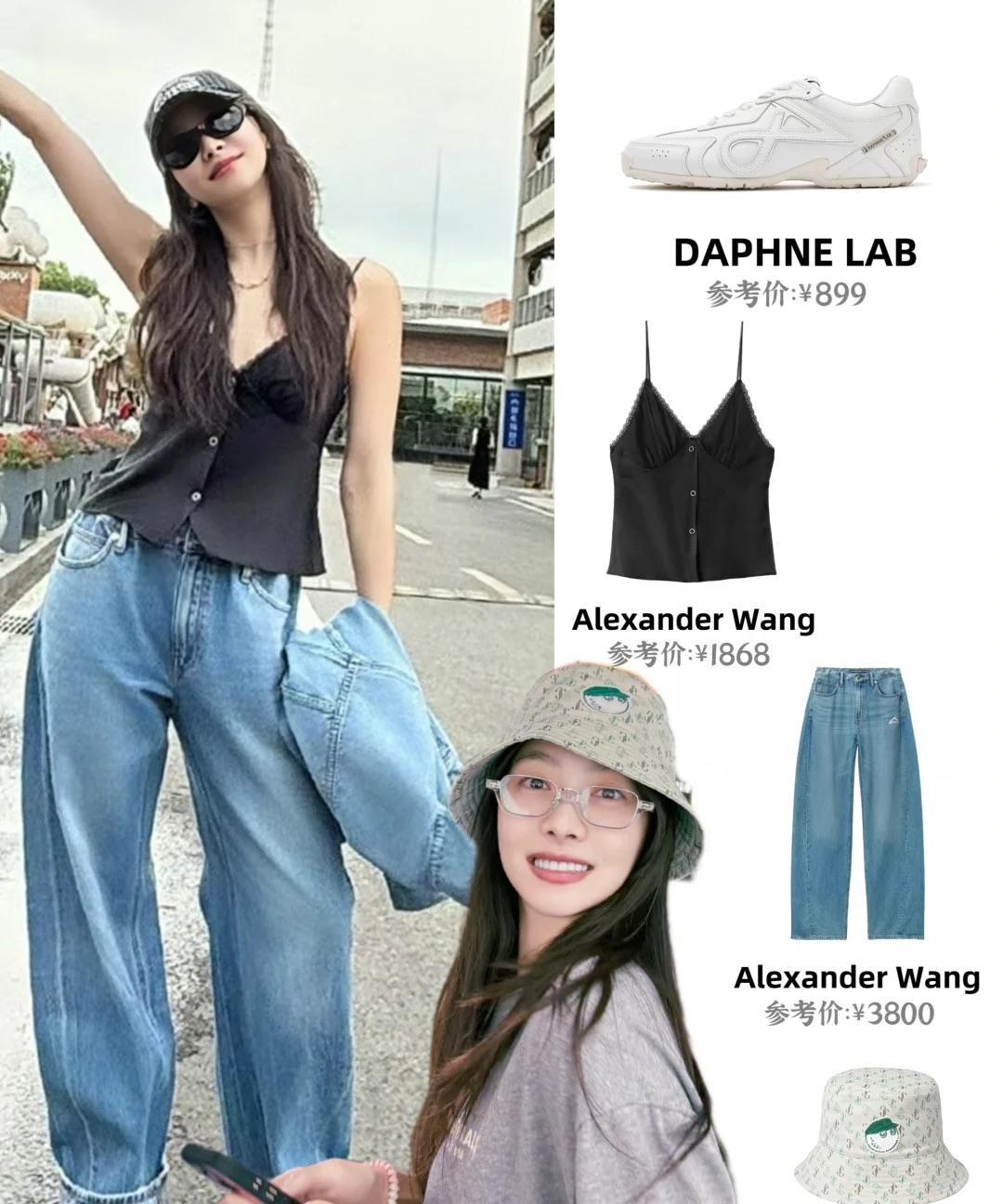 宋茜私服很美呀！
黑色吊带背心搭配牛仔裤，随性慵懒又显瘦。
白色印花T恤搭配小白