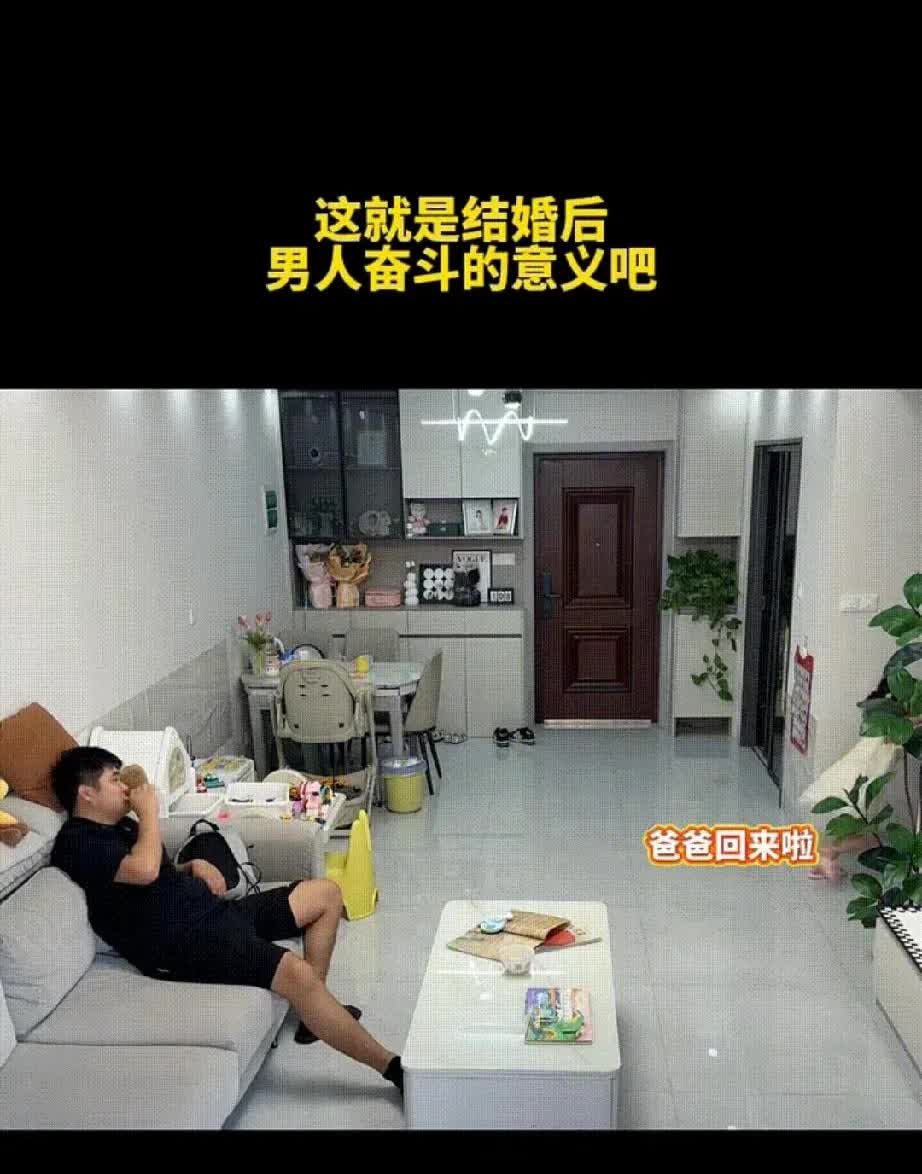 劳累了一天的丈夫，下班回到家里！
​桌上的碗里有孩子吃剩的一片饼干，男子顺手拿
