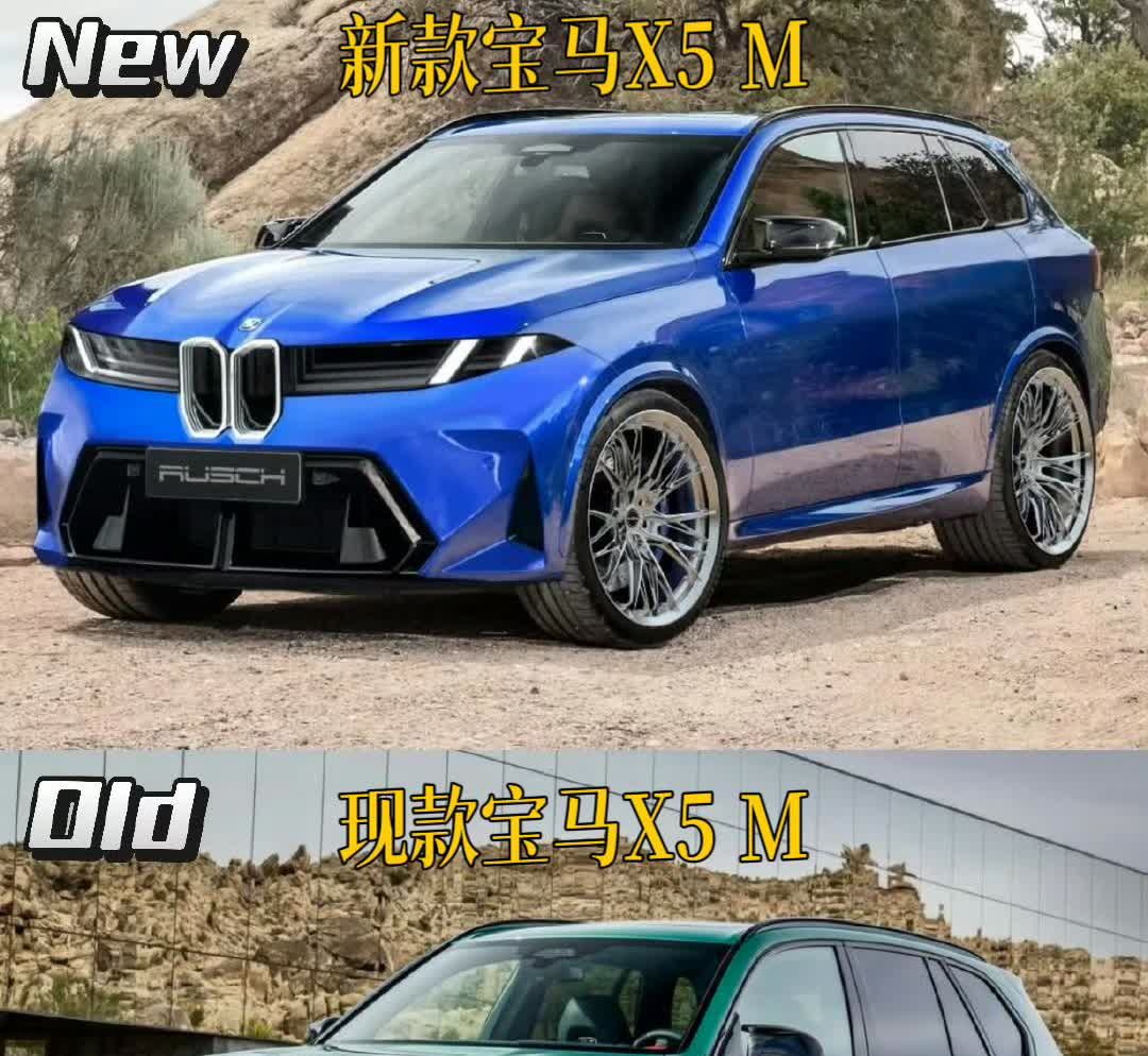 新款宝马X5长这样就受不了了？
换以前我也是这么想的
但是现在好多了
因为
