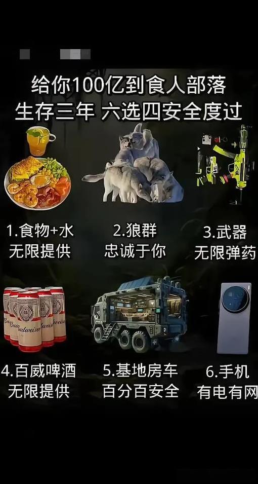 先选5后选6，
最后选1，
还有比这能完美的吗？[呲牙]