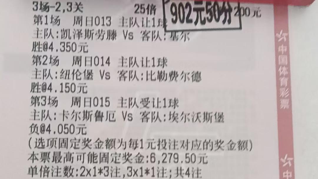 英超+西甲焦点战：曼联主场强势出击，西班牙人迎战塞维利亚