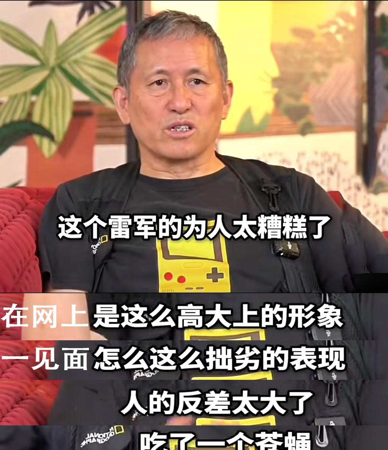 又有人“仰望”那个自称厚道人的“雷大师”？
一个非常低调的企业家、「猫王」创始人