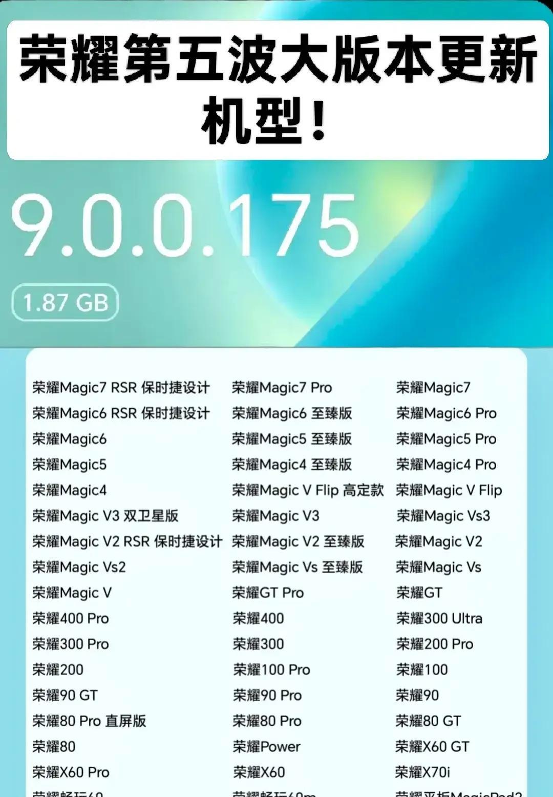 - X60系列（X60/X60 Pro）  
- 数字系列（200/300/40