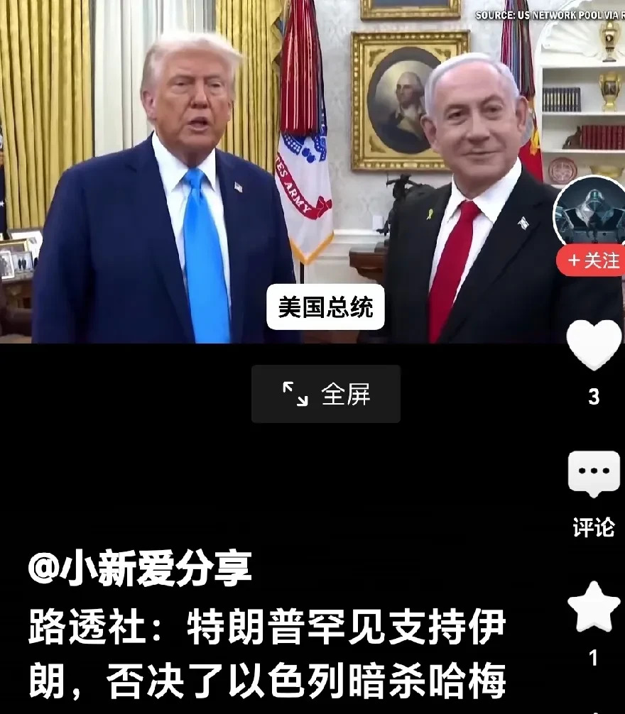 伊朗要变天，哈梅内伊悬了











我的天呐！一场巨变正在中东上演，