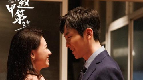 26集完整版《我叫赵甲第2》免费在线观看高清完整版_大陆剧_茶杯狐cupfox