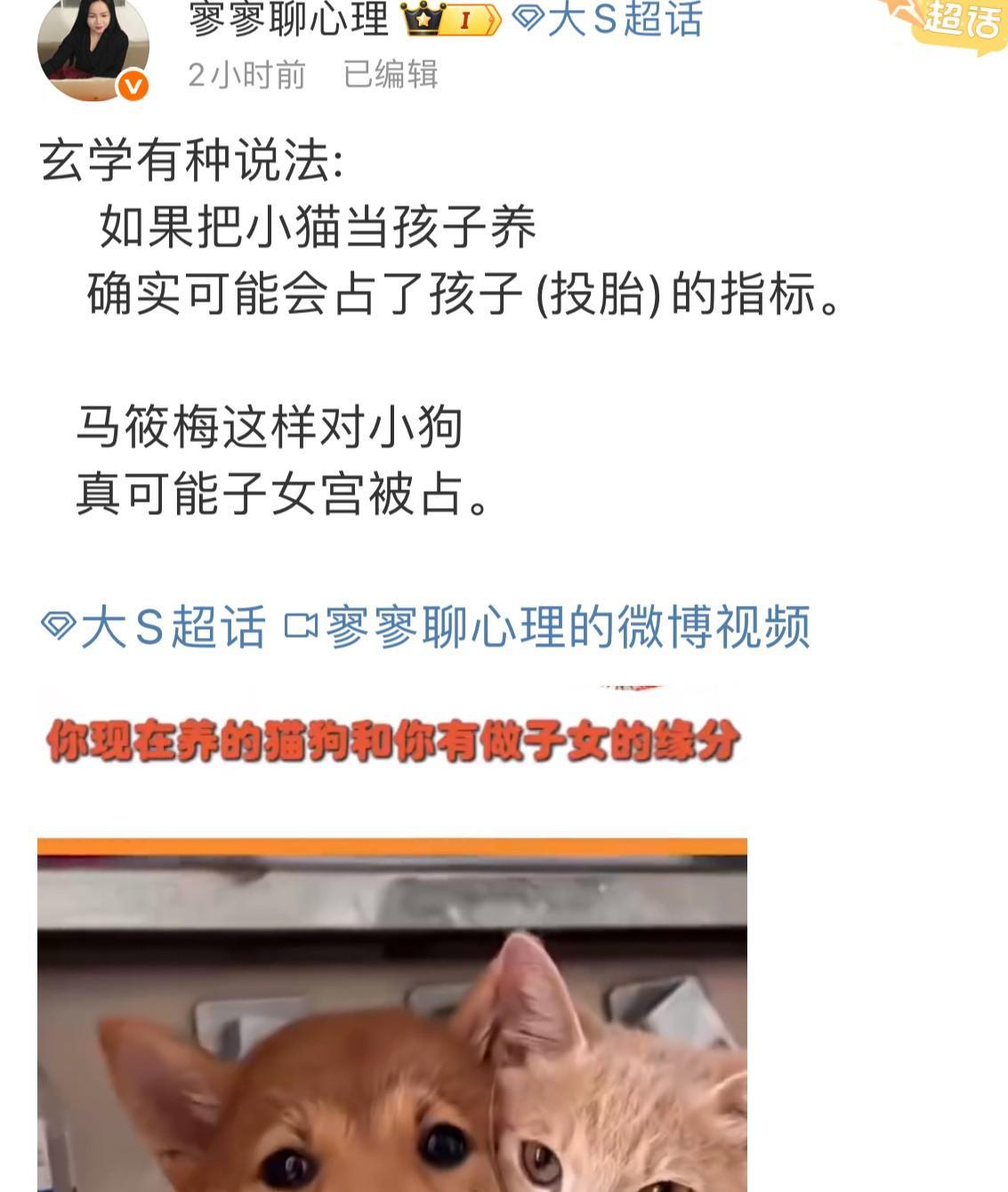 现在知道关于马筱梅去世狗狗的各种传闻，是谁在引导了吧？！
马筱梅经过这件事应该也